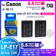 แบตเตอรี่กล้อง เซ็ตคู่ 2 ก้อน  Canon LP E17 ความจุ 1200 mAh Li-ion Battery LP-E17 LPE17 1040 mAh for Canon EOS RP 8000D 800D 750D 760D 200D M3 M5 M6 Digital Gadget Store