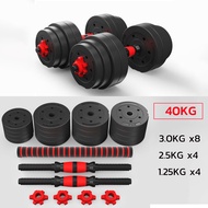 ดัมเบล ดัมเบลปรับน้ำหนัก 10KG 20KG 30KG 40KG ดัมเบลคู่ ยกน้ำหนั ออกกำลังกาย Dumbbells and Barbell Se