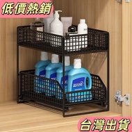 💗💗Taiwan Hot Sale💗💗[97% Praise Rate] Toilet Sink Shelf Bathroom Cabinet Under the Sink Slot Rack Und