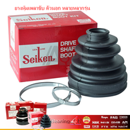 SEIKEN ยางหุ้มเพลา นอก Honda Accord 90-2002 SB-100 SEIKEN ยางหุ้มเพลา SBT-100 ตัวนอก ACCORD 90-00 PRELUDE CRV Gen1-3ODYSSEY SEIKEN T-100A