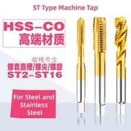 1pc ST Type Machine Thread Tap HSS-Co Titanium Coating ST2-ST16 Metalworking Tools Spiral/Tip Flute 