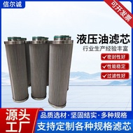 HQ25.600.14Z Filter Cartridge Stainless Steel Filter Element Filter Element Direct Supply Manufactur