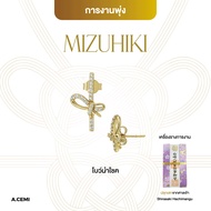 A.CEMI Mizuhiki Omamori Earring ต่างหูเสริมงานพุ่ง ชุบทอง 18K Gold