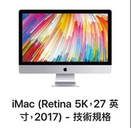 (誠可議）蘋果 27吋iMac Retina 5k/i5 3.4G/16G/1T ssd