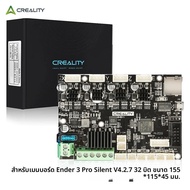 Creality อย่างเป็นทางการ Ender 3 เงียบเมนบอร์ด 32 บิต V 4.2.7 Vision เมนบอร์ดสําหรับ Ender 3/V2/S1/S