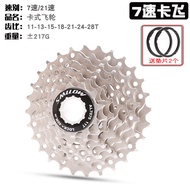 SMLLOW CASSETTE 11-28T 7 SPEED (21-SPD)
