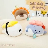 Sushi Seal Plush Doll Doll Pillow Gift Children Boyfriend Birthday Gift