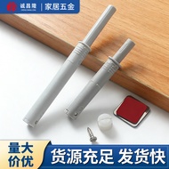 Cabinet Door Bouncer Single Core Bouncer Push Type Bouncer Drawer Handle-Free Wardrobe Bouncer Invis
