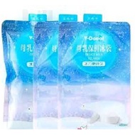 VCOOOL 1PCS Ice Pack Ice Cooler Pack Cooler Pack Ice Pack For Cooler Bag Pek Ais Pek Penyejuk Pek Ai