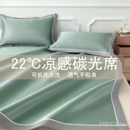 0.9m Dormitory Silk Summer 1.5m Washing Machine Ice Can 0.6m Cool Mat Washing Mat 1.8m Household Thr