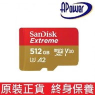 SanDisk - Extreme microSD 512GB A2 UHS-I V30 190R &amp; 130W MB/s 記憶卡 - SDSQXAV-512G-GN6MN