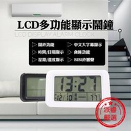 【A-ONE LCD多功能顯示鬧鐘】鬧鐘/溫度切換/國農曆/貪睡/TG-072【LD097】