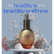 I CON FACE Serum nanopro HYA liposomea booster Icon Juicy Skin Brightens Moisturizing And Healthy