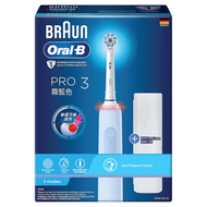 Oral-B - PRO3 3D 電動牙刷 連兩支刷頭 -霧藍色【香港行貨】