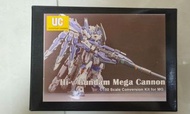 MG 1:100 Hi Nu Gundam武器長炮