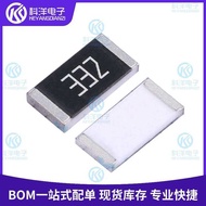 Chip Resistor RC2512JK-073K3L 2512 3.3kΩ ±5% 1W Thick Film Resistor Original