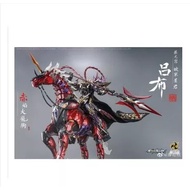 Motor NUCLEAR MNQ - 05 X 1/72 LU BU LUBU DELUXE VERSION WITH HORSE READY