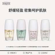 Hakeem ALPS23 CICA ELRUM 35ml&Hakeem ALPS48 EWEISS ELRUM 35ml&Hakeem ALPS17 PURID ELRUM 35ml&Hakeem 