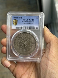 四川軍政府壹圓PCGS XF45銀幣
