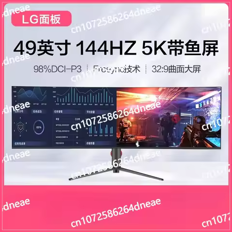 40/49 inch 5K desktop computer monitor ultra-wide curved IPS lifting ultra-long hairtail screen Type