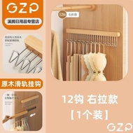 Perforation-Free Solid Wood 8 Hook Hanger Retractable Slide Rail Hanger Household Wall Hanger Sling 