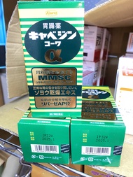 日本 kowa 高麗菜 胃藥