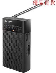 Sony  ICF-P26手持便攜式迷妳AMFM雙波段調頻收音機