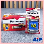 แพ็ค8ก้อน ถ่านAA PANASONIC LR6T ถ่านอัลคาไลท์AA แพ็ค8ก้อน ถ่านALKALINE 2A Battery ถ่านอัลคาไลน์ เอไอ