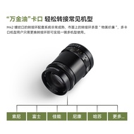 เลนส์จิ้งจิ้ง100มม. F2.8เลนส์ภาพบุคคลในฝันช่อง M42สำหรับ Sony Canon Nikon Fuji X Micro