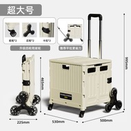 日本熱銷 - 【特大號八輪爬坡款】靜音飛機輪 帶刹車買菜小拉車家用折疊購物車取快遞小推車拖車手拉車便攜輕便拉杆車