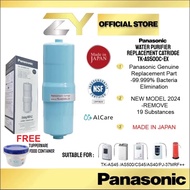 (100% Original)Panasonic TK-AS500C-EX Water Filter Replacement Cartridge Alkaline Kartrij Penggantia