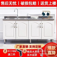 Use Cabinet Sink Integrated Cabinet Assembly Cabinet Economical Rental Room 1n Kitchen Simple Kitche