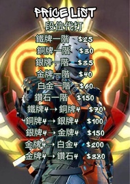Apex Legends 香港頂獵代打 陪玩 教學