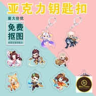 Honor of Kings 2 peripheral animation keychain bag pendant customized with image_DH