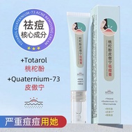 Peach Phenol Skin Aoning Acne Removal Cream Acne Removal Essence Acne Marks Remove Acne Remove Acne 