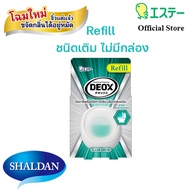 NEW  Refill DEOX for Toilet: Clear Green ใหม่ ดีอ็อคซ์ น้ำหอมปรับอากาศสำหรับห้องน้ำ กลิ่นเคลียร์กรีน