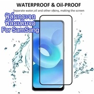 ฟิล์มกระจกเต็มจอ สำหรับ Samsung A57 A37 S25FE A17 A07 A56 A36 A26 A16 A06 ฟิล์มกันกระแทก ฟิล์มกันรอย