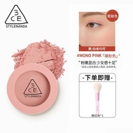 3CE Monochrome Blush Expansion Shrink Highlighter Repairing Multi-Purpose Vitality Peach Orange Pink