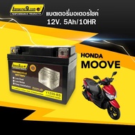 แบตเตอรี่ Honda Moove ทุกรุ่น แบตมอเตอร์ไซค์ (12V 5Ah/10HR) รุ่นLamborg9 รุ่นLTZ5S-BS แบตมอไซค์ ฮอนด้า มูฟ แบต5แอมป์ แบตใหม่ทุกเดือน พร้อมส่ง