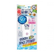 曼秀雷敦 The Sun 完美UV精華 SPF50 80g