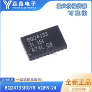 5PCS BQ24133RGYR VQFN24 1.6MHz Synchronous Switch-Mode Lithium Battery Charger Chip Original