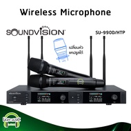 Wireless Microphone Soundvision SU-990D/HTP Plus มือถือ 2 ตัว 4 เสา UHF SU-990D Plus ไมค์ลอย ไมค์ไร้