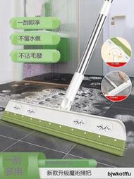 矽膠魔術掃把刮水拖地兩用地刮家用衛生間浴室刮水器多功能掛水板