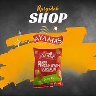 ‼️AYAMAS Kepak Tengah Ayam Bersalut – Perisa Asli 700G ‼️