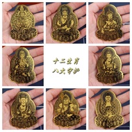 Zodiac Eight Guardians Mobile Phone Stickers Auspicious Eight Guardian Stickers Gold Foil Stickers 2