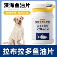 Labrador Special Fish Oil Tablets Dog Pet Vitamin Deep Sea Fish Oil Nutrition Pets Dogs Cod Liver Oi