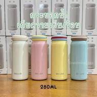 Diller Thermos Vacuum Flask 316 Stainless Steel 280ml/300ml Thermal Cooler