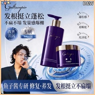 [B&W] Malaysian spot goods Caviar Caviar-Infused Oil Control Galtiscopio shampoo Hair Mask Grace Cap