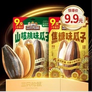 三只松鼠瓜子400g山核桃焦糖葵花籽炒货休闲零食追剧坚果Three Squirrel Melon Seeds 400g Mountain Walnut Caramel20250416