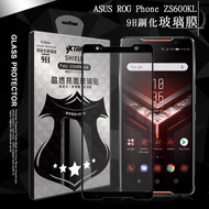 VXTRA 全膠貼合 華碩 ASUS ROG Phone ZS600KL 滿版疏水疏油9H鋼化頂級玻璃膜(黑)